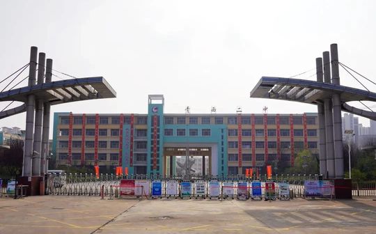 青岛西海岸新区第二高级中学是公立还是私立,是重点中学吗？