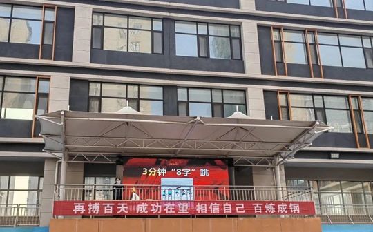青岛西海岸新区实验高级中学在青岛的排名第几,属于什么档次？