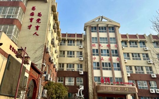 即墨区市北中学在青岛的排名第几,属于什么档次?