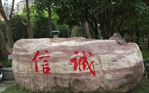 武汉市第二中学简介概况（建校历史、地址、师资、校训、环境）