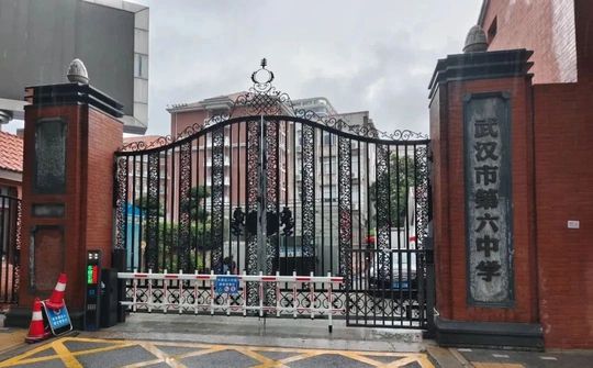 武汉市第六中学在武汉的排名第几,属于什么档次？