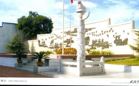 武汉中学在武汉的排名第几,属于什么档次？