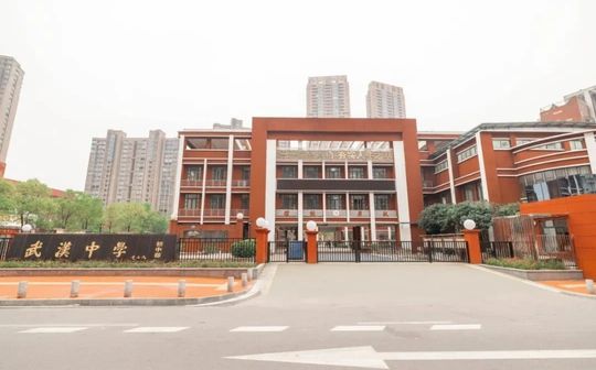 武汉中学校区在哪_在什么区？