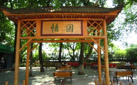 武汉市东湖中学在武汉的排名第几,属于什么档次？