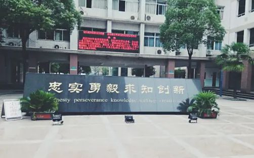 湖北大学附属中学简介概况（建校历史、地址、师资、校训、环境）