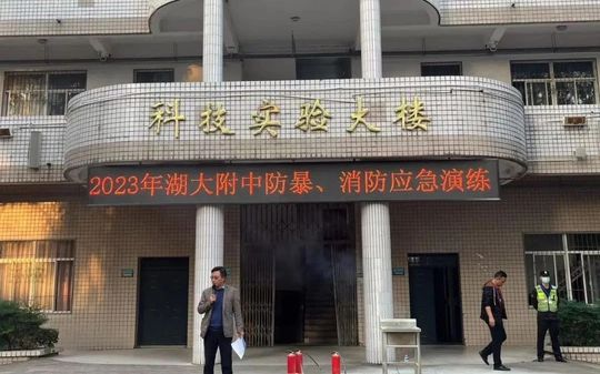 湖北大学附属中学校区在哪_在什么区？