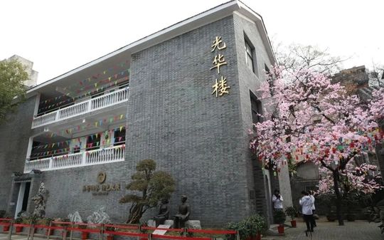 武昌文华中学校区在哪_在什么区？