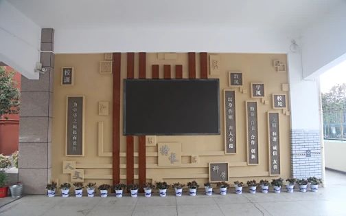 武汉市钢都中学简介概况（建校历史、地址、师资、校训、环境）