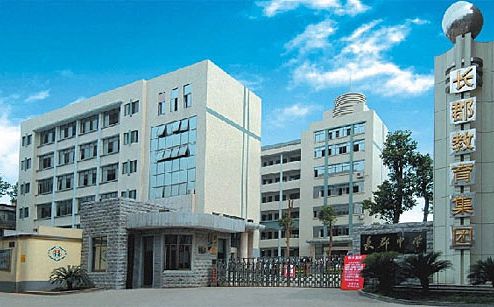 长沙市长郡中学简介概况（建校历史、地址、师资、校训、环境）