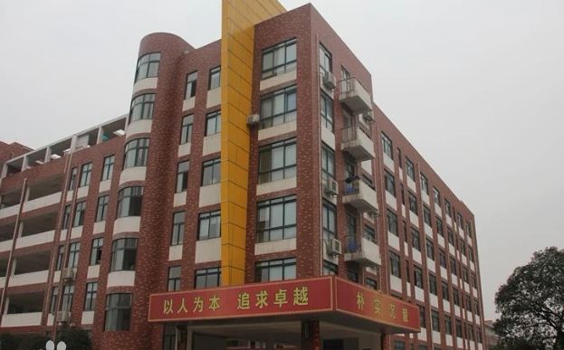 长沙市长郡中学是公立还是私立,是重点中学吗？