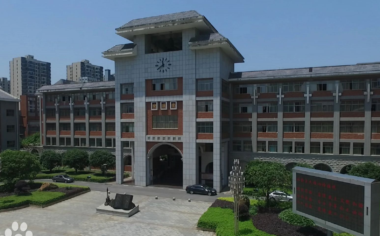长沙市明德中学是公立还是私立,是重点中学吗？
