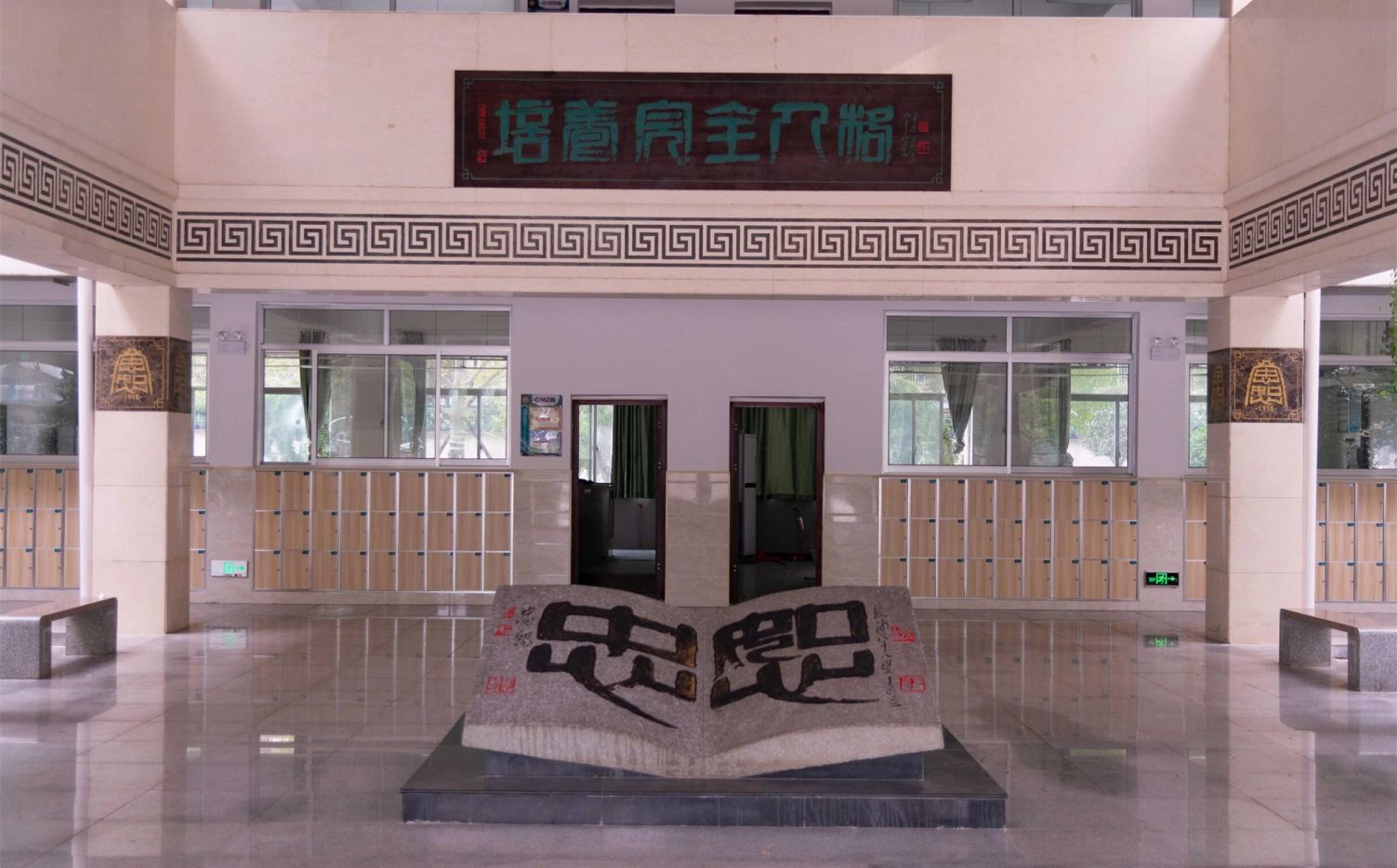 长沙市实验中学是公立还是私立,是重点中学吗？