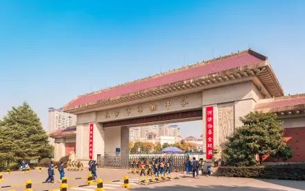 长沙市南雅中学简介概况(建校历史、地址、师资、校训、环境)