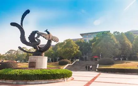 长沙市南雅中学简介概况(建校历史、地址、师资、校训、环境)