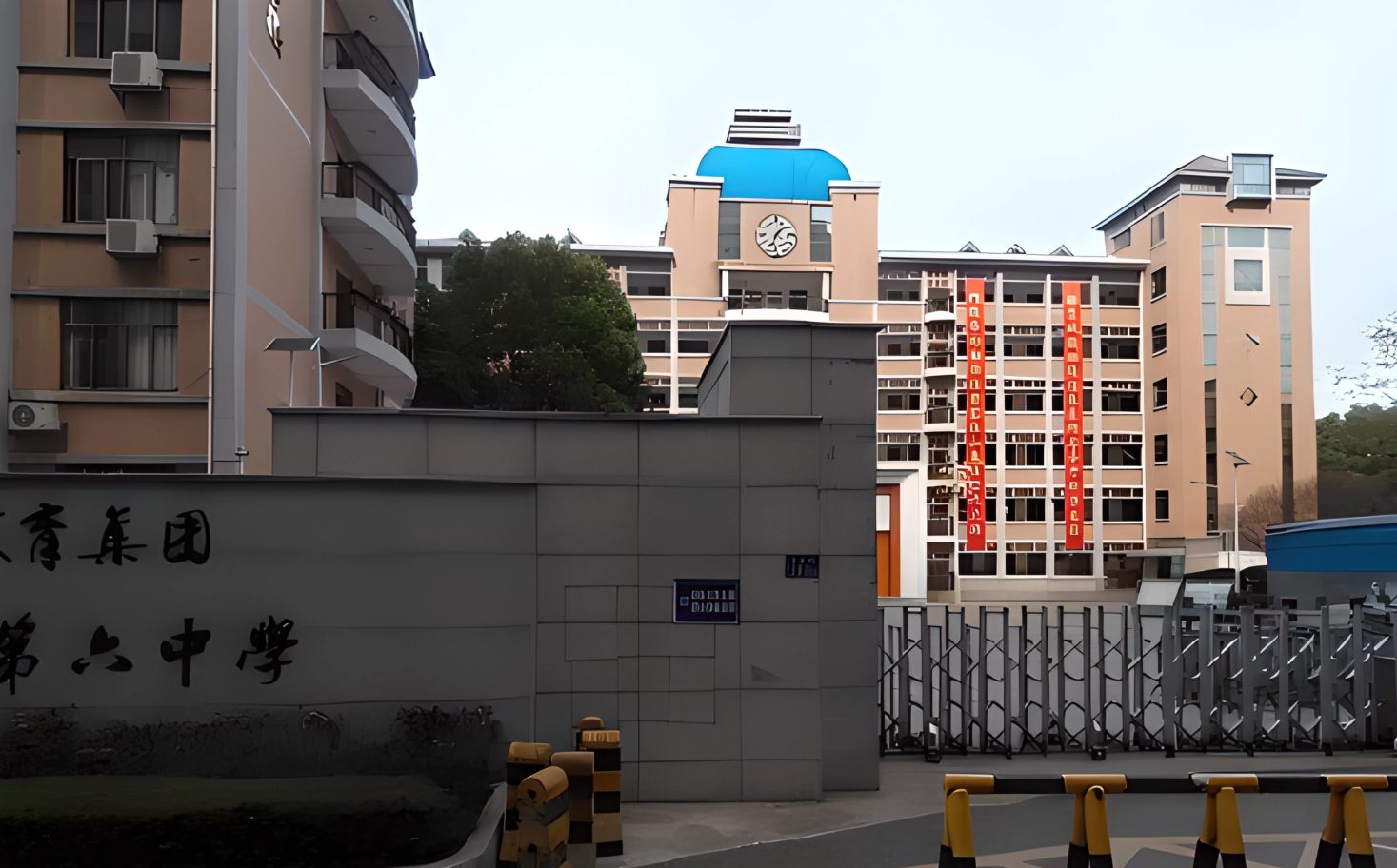 长沙市第六中学是公立还是私立,是重点中学吗？