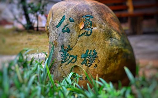 长沙市第十五中学是公立还是私立,是重点中学吗？