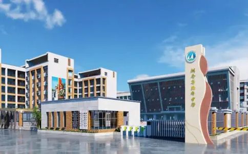 湖南省地质中学简介概况(建校历史、地址、师资、校训、环境)