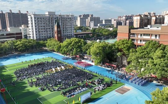 长沙外国语学校校区在哪_在什么区？