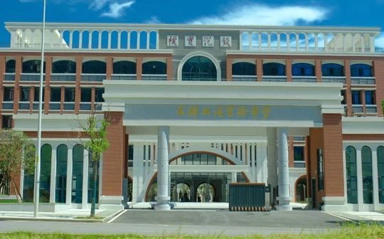 长沙市长郡双语实验中学简介概况(建校历史、地址、师资、校训、环境)