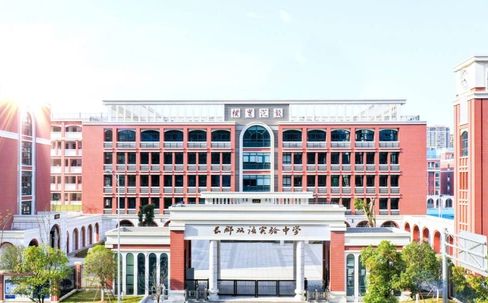 长沙市长郡双语实验中学校区在哪_在什么区?