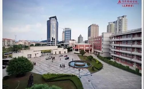 厦门外国语学校在厦门的排名第几,属于什么档次?