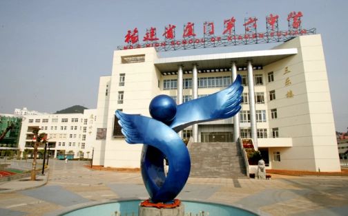 福建省厦门第六中学在厦门的排名第几,属于什么档次？