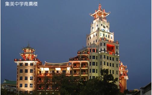 福建省厦门集美中学简介概况（建校历史、地址、师资、校训、环境）