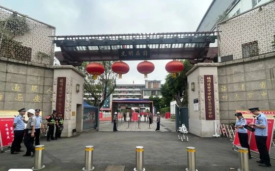 福州延安中学简介概况（建校历史、地址、师资、校训、环境）