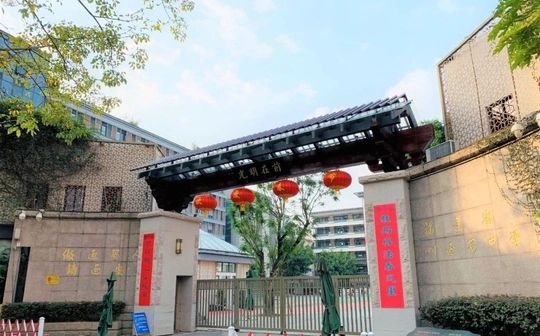 福州延安中学在福州的排名第几,属于什么档次？