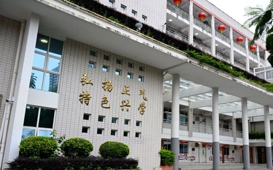 闽江学院附属中学简介概况（建校历史、地址、师资、校训、环境）