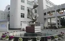 福州第四十中学校区在哪_在哪个区？