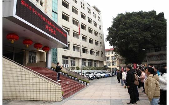 福州亭江中学简介概况（建校历史、地址、师资、校训、环境）