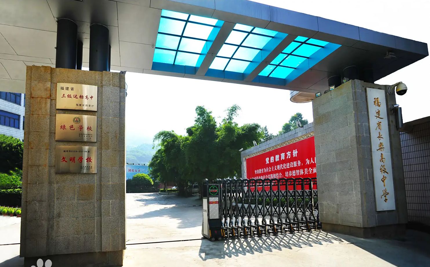 福建省长乐高级中学校区在哪_在哪个区？