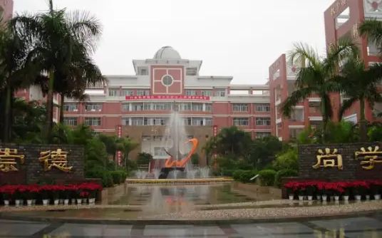 厦门市海沧中学简介概况（建校历史、地址、师资、校训、环境）