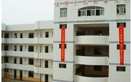 厦门市新店中学是公立还是私立,是重点中学吗?