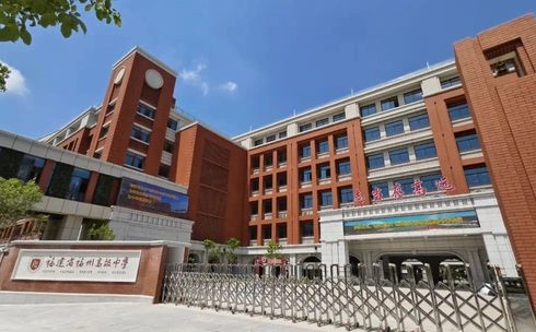 福建省福州高级中学在福州的排名第几,属于什么档次？