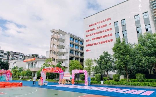福建省福州第十八中学是公立还是私立,是重点中学吗？