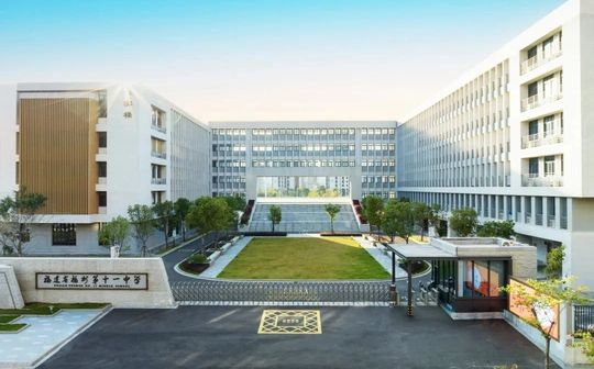 福建省福州第十一中学校区在哪_在哪个区？