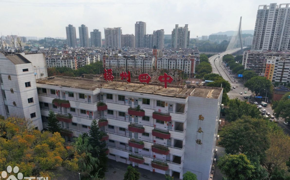 福建省福州第四中学简介概况（建校历史、地址、师资、校训、环境）