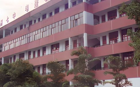福建省福州第七中学简介概况（建校历史、地址、师资、校训、环境）