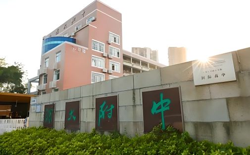 深圳大学附属中学有几个校区_分别在哪？