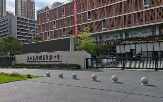 深圳大学附属实验中学在深圳的排名第几,属于什么档次？