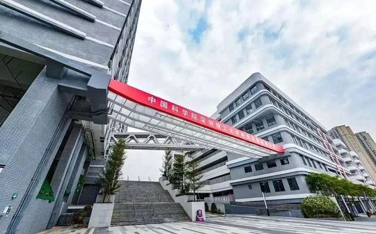 深圳理工大学附属实验高级中学在深圳的排名第几,属于什么档次？