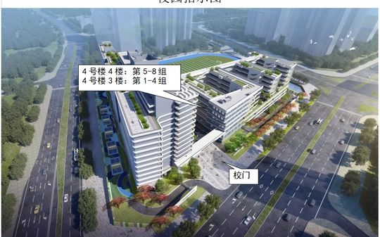 深圳理工大学附属实验高级中学是公立还是私立,是重点中学吗？