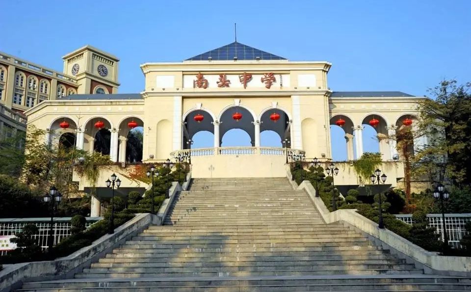 深圳市南头中学简介概况（建校历史、地址、师资、校训、环境）