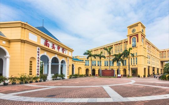 深圳市南头中学校区在哪_在哪个区？