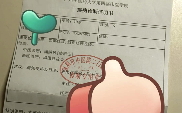 军训免训申请条件,什么情况可以免训