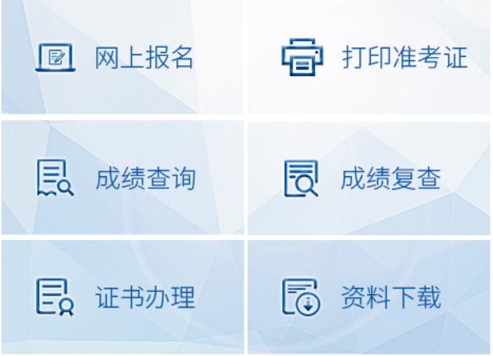2026年河南公务员考试成绩查询入口（http://www.hnrsks.com/）