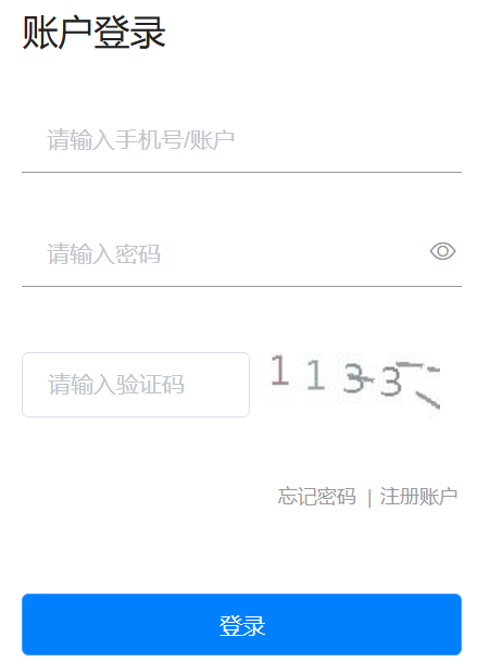 2026年江西公务员考试成绩查询入口（https://pta.jxhrss.gov.cn/#/login）