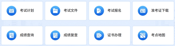 2026年湖北公务员考试成绩查询入口（https://rst.hubei.gov.cn/hbrsksw/）